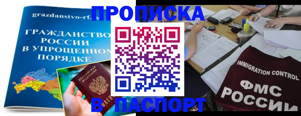 регистрация для дет. сада в Ленинск-Кузнецком