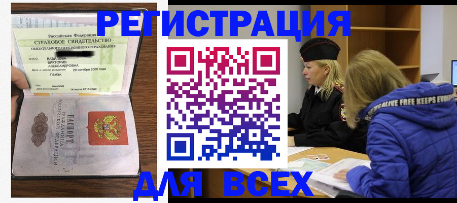 пропишу в квартире в Ленинск-Кузнецком