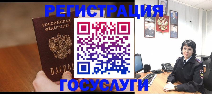 прописка штамп в Ленинск-Кузнецком